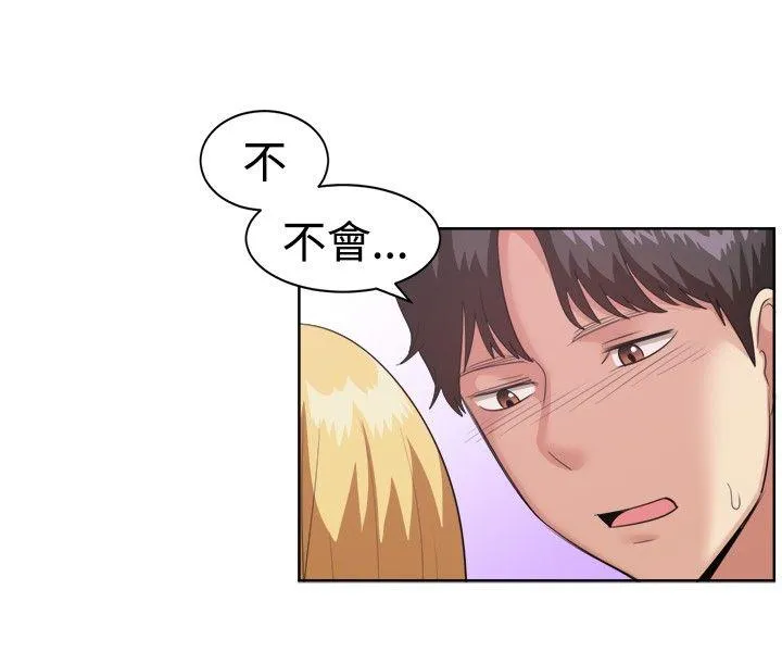 一起享用吧 第93话