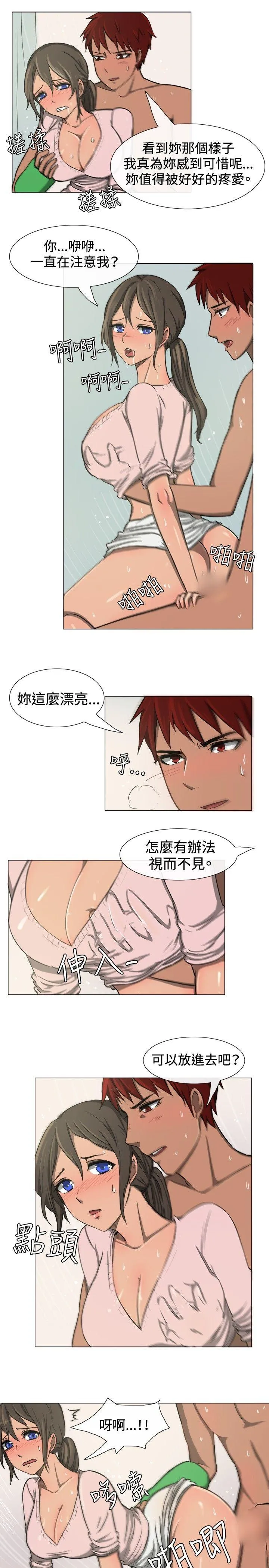 一起享用吧 第10话