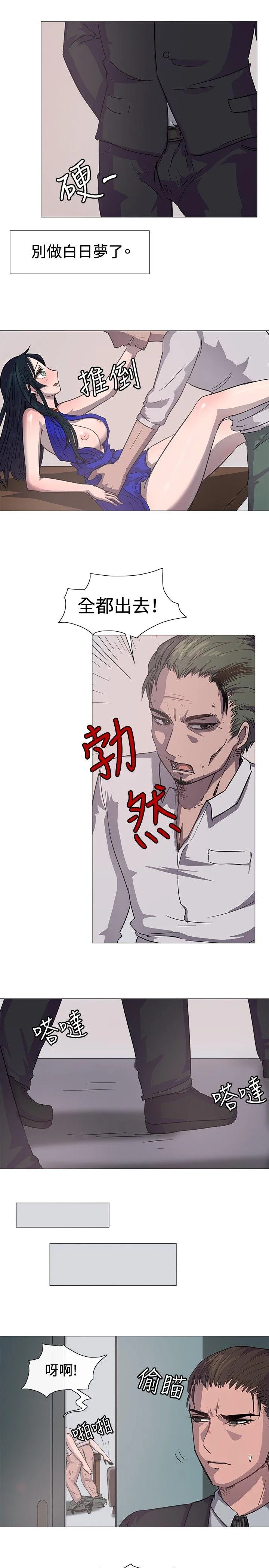 一起享用吧 第13话