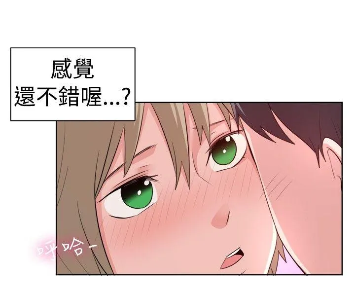 一起享用吧 第96话