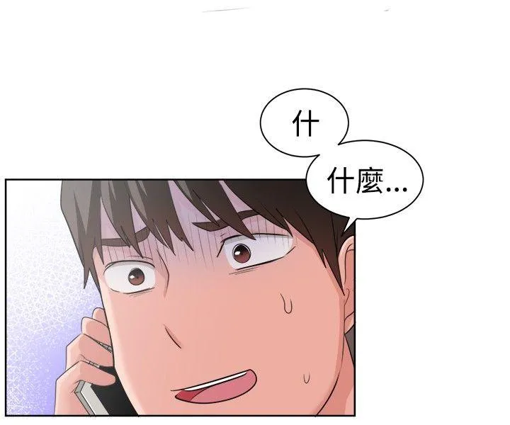 一起享用吧 第92话
