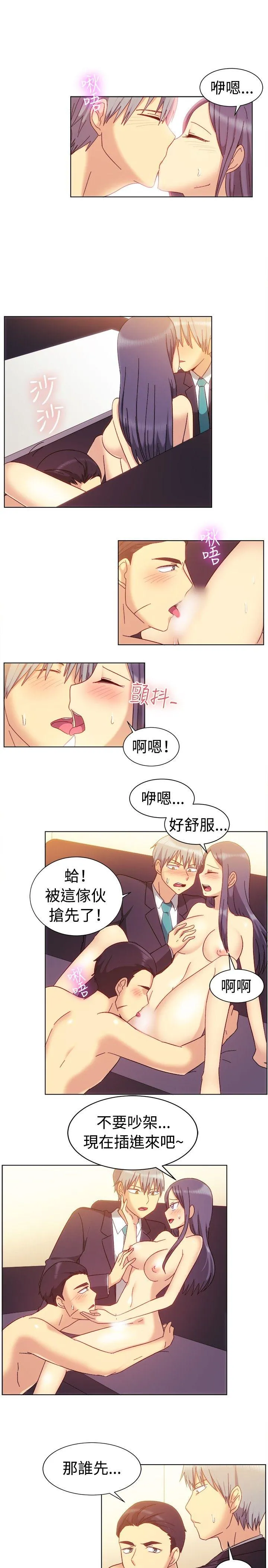 一起享用吧 第80话