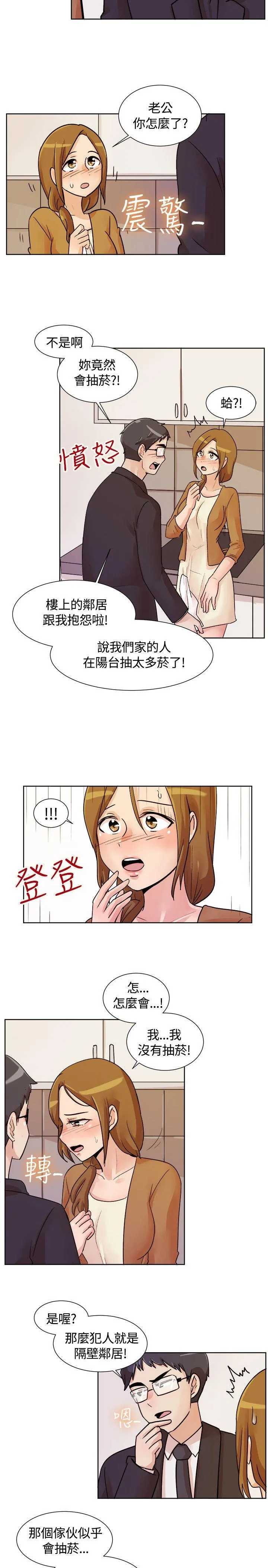 一起享用吧 第114话