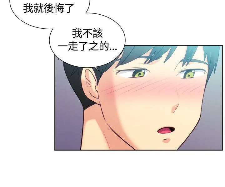 一起享用吧 第106话