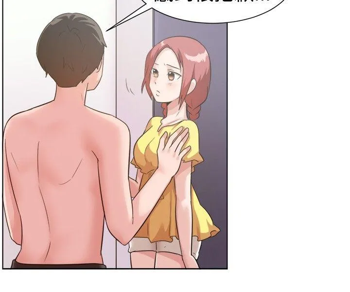 一起享用吧 第89话