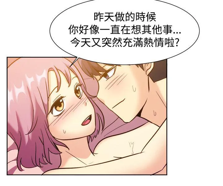 一起享用吧 第120话