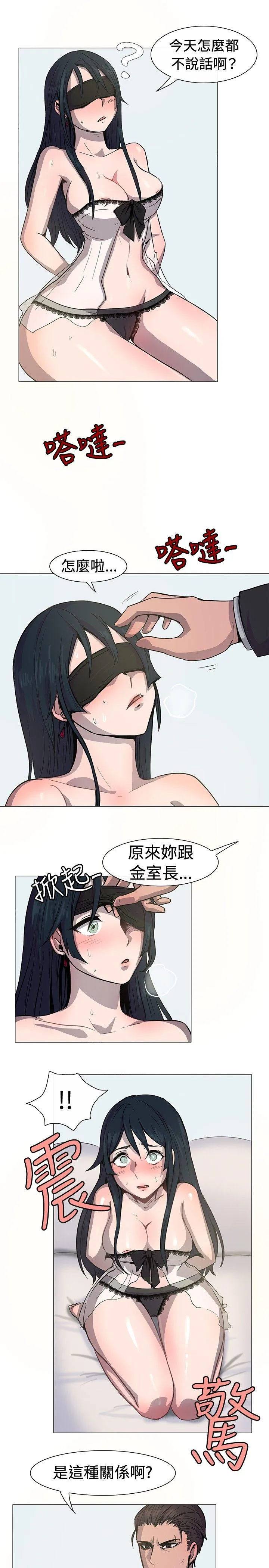 一起享用吧 第13话