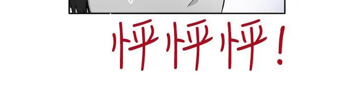 一起享用吧 第24话