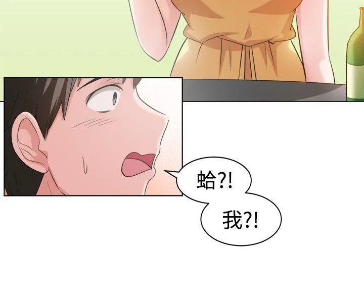 一起享用吧 第89话