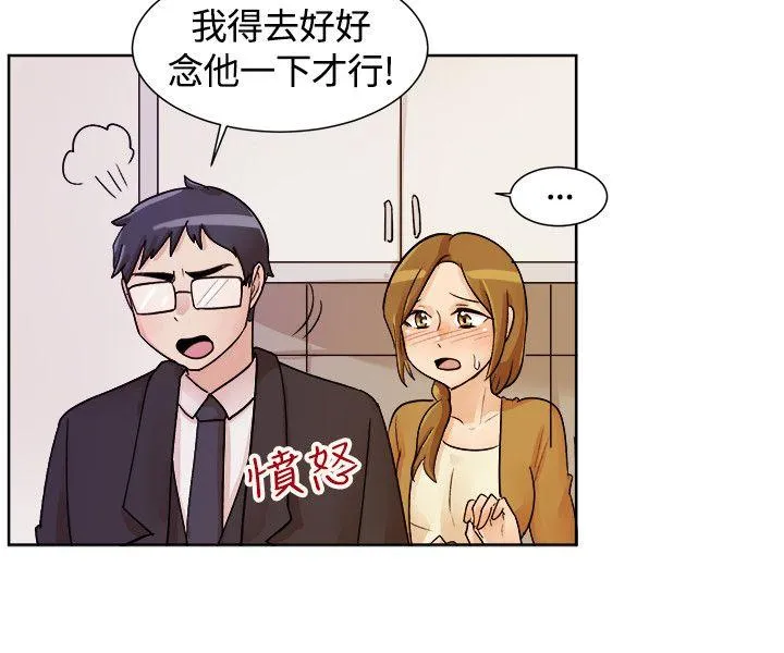 一起享用吧 第114话