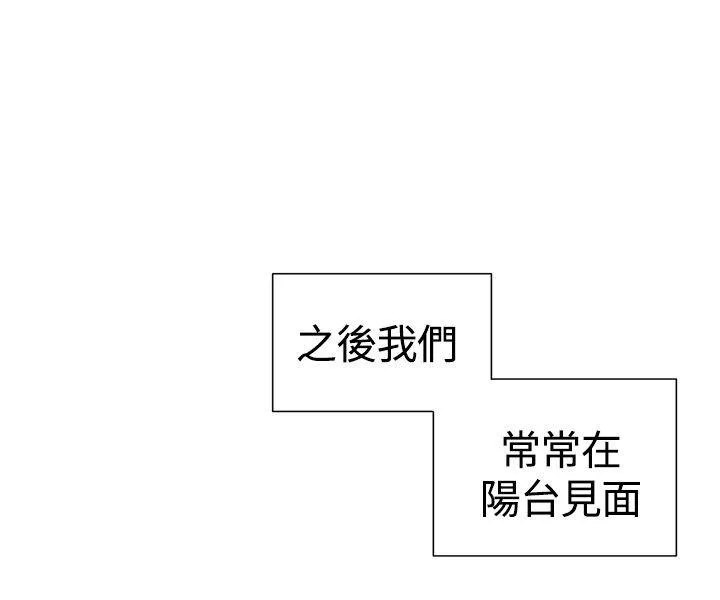一起享用吧 第114话