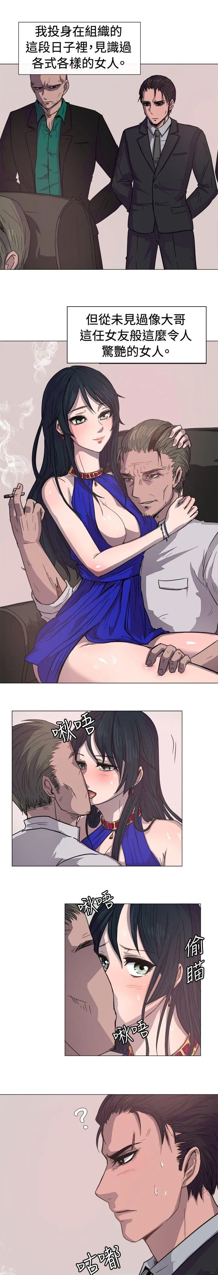 一起享用吧 第13话