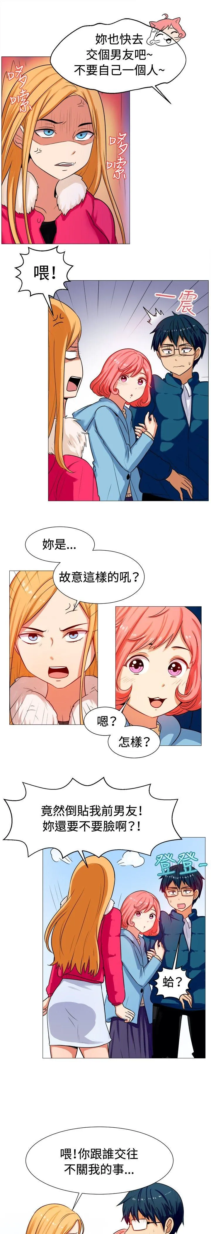 一起享用吧 第58话