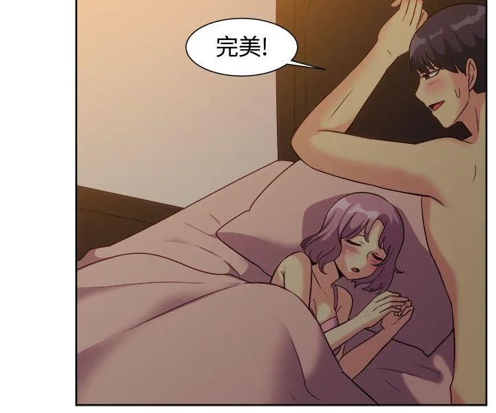 一起享用吧 第119话