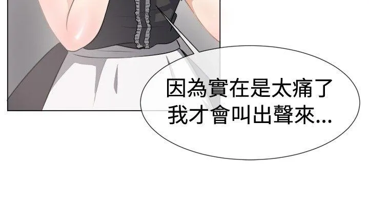 一起享用吧 第42话