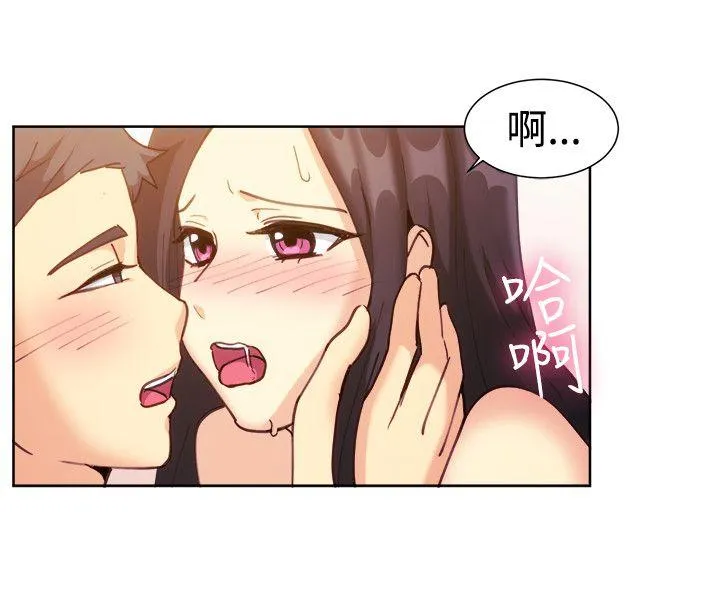 一起享用吧 第112话