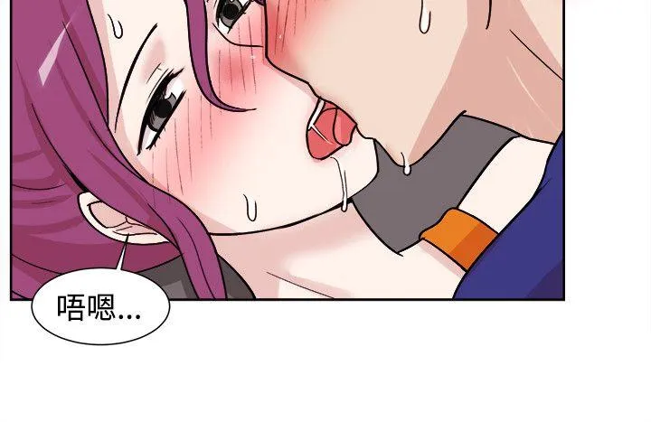 一起享用吧 第107话