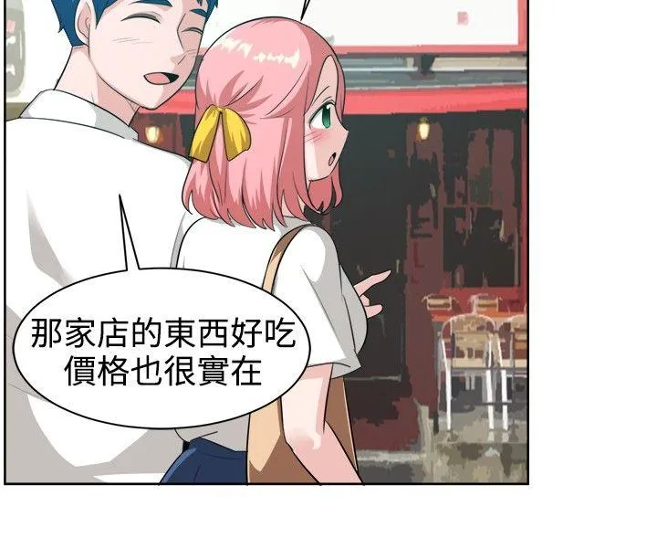 一起享用吧 第99话