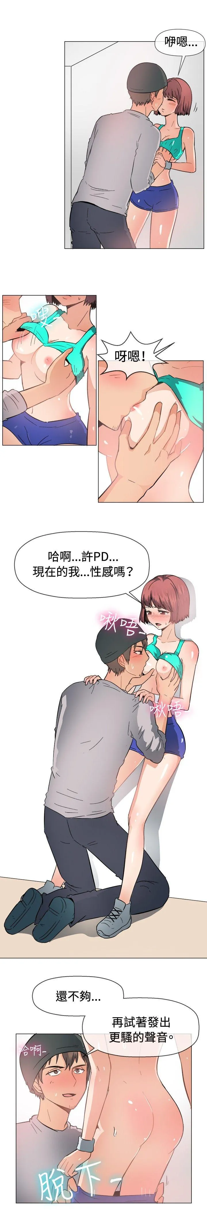 一起享用吧 第47话