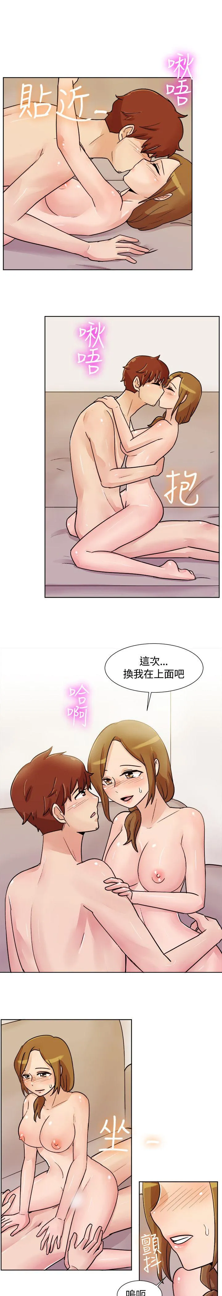 一起享用吧 第114话