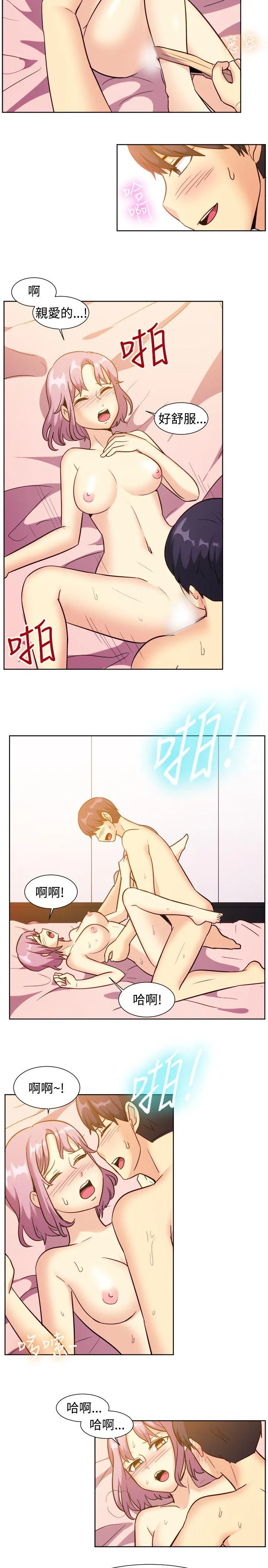 一起享用吧 第120话