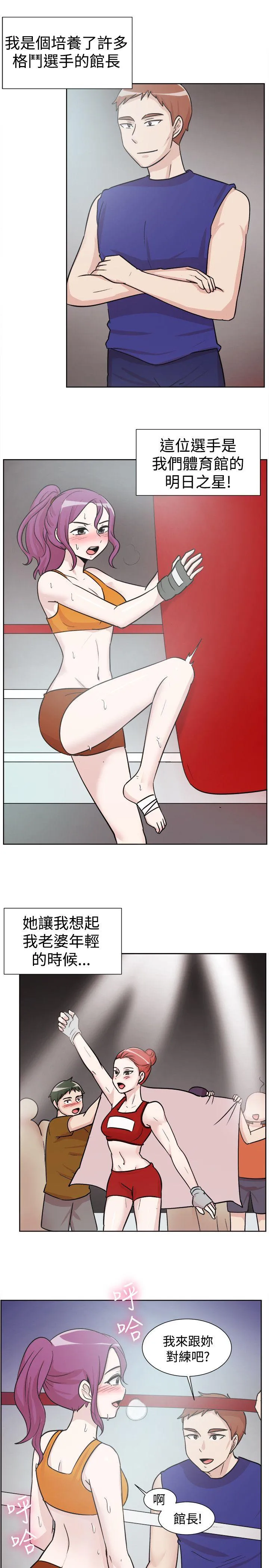一起享用吧 第107话