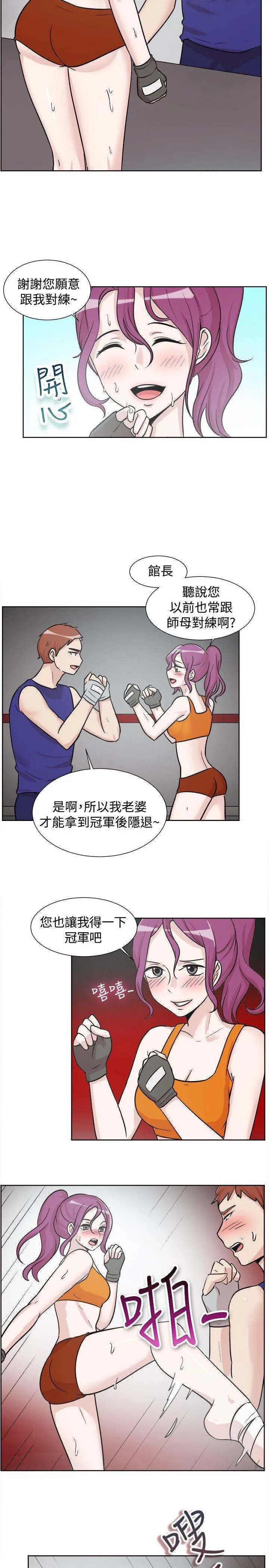 一起享用吧 第107话