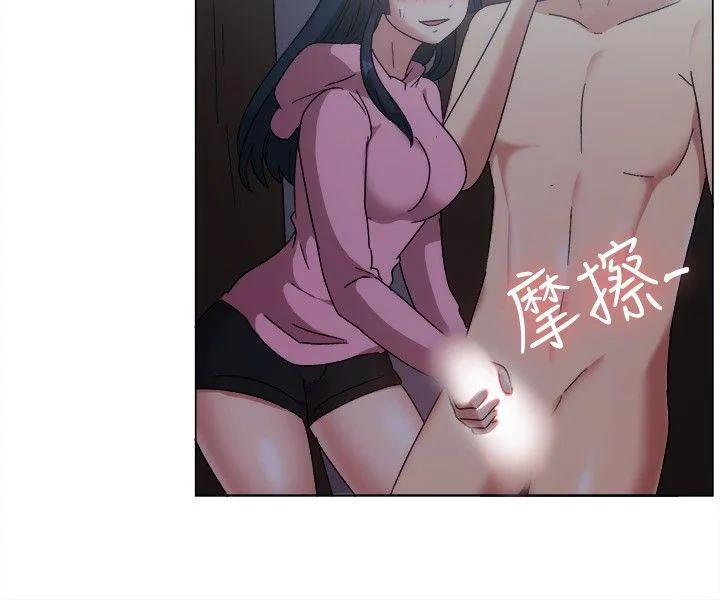 一起享用吧 第75话