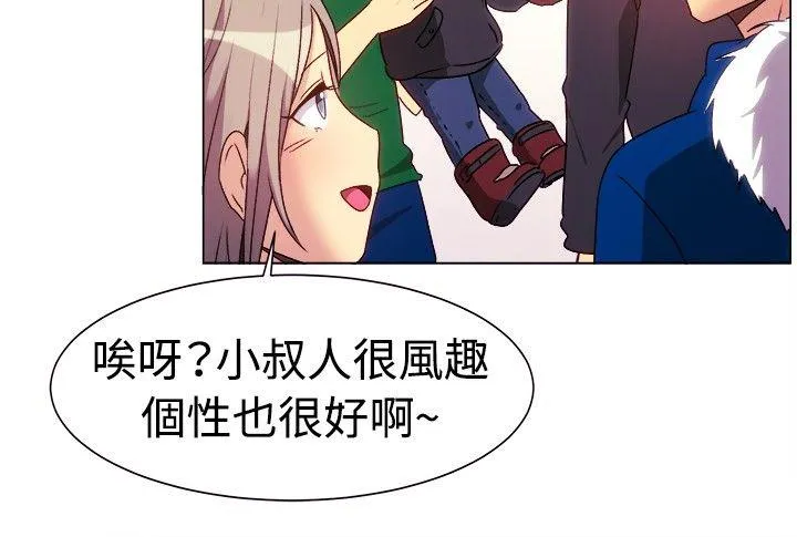 一起享用吧 第72话