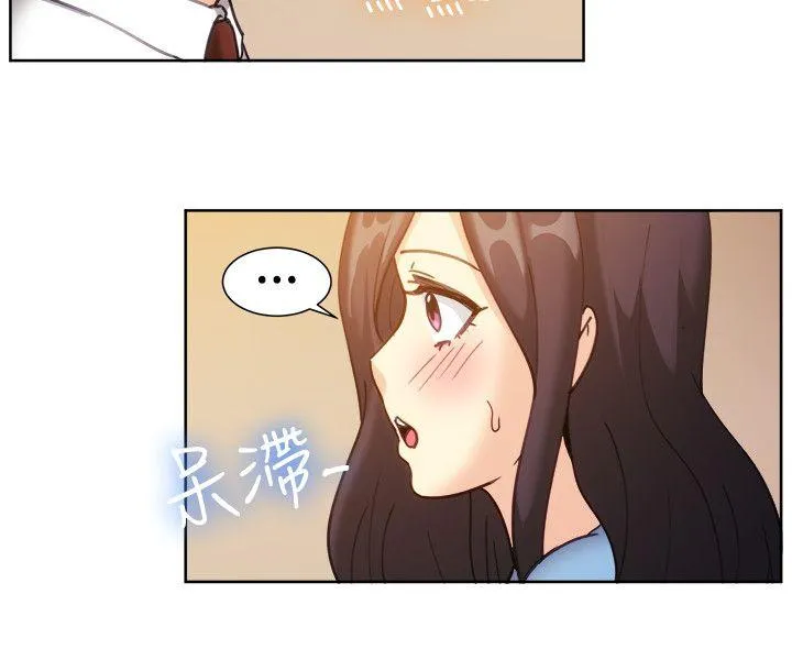 一起享用吧 第112话