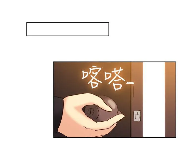 一起享用吧 第119话