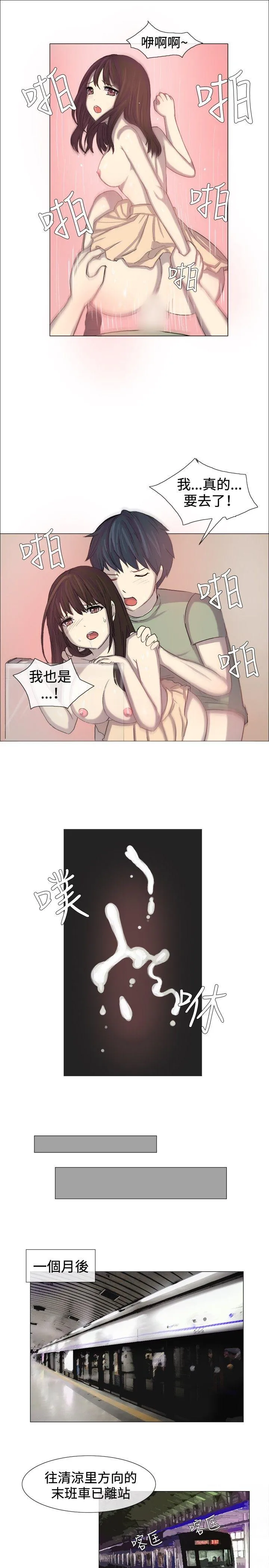 一起享用吧 第2话