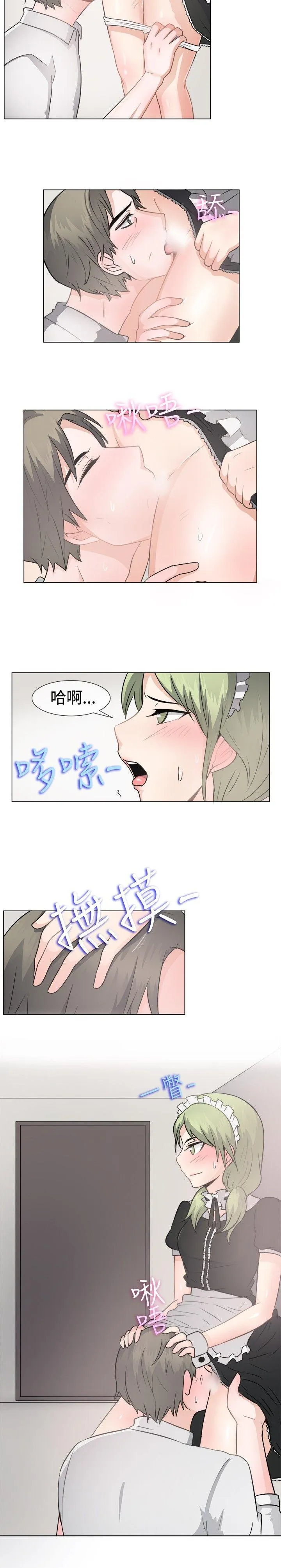 一起享用吧 第42话
