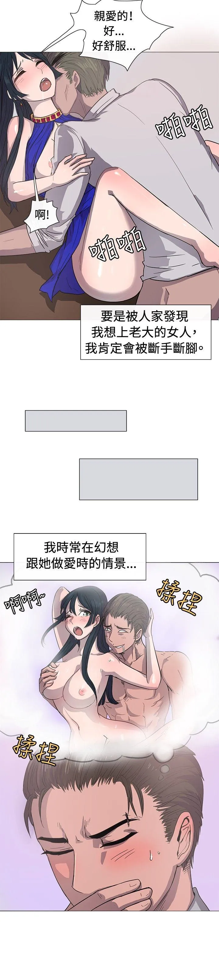 一起享用吧 第13话
