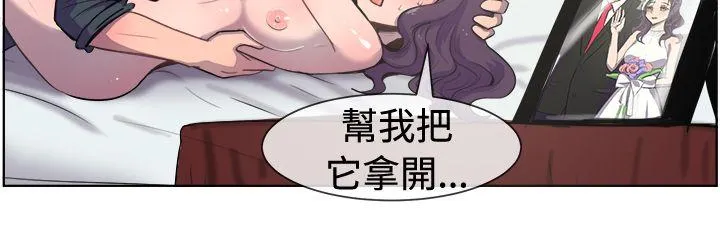一起享用吧 第20话