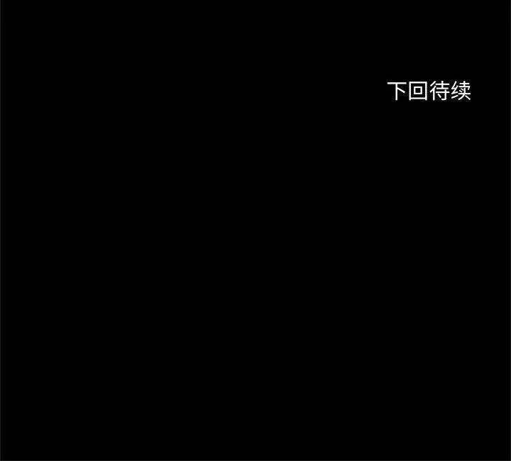 暗恋心酸谁人知 第14话