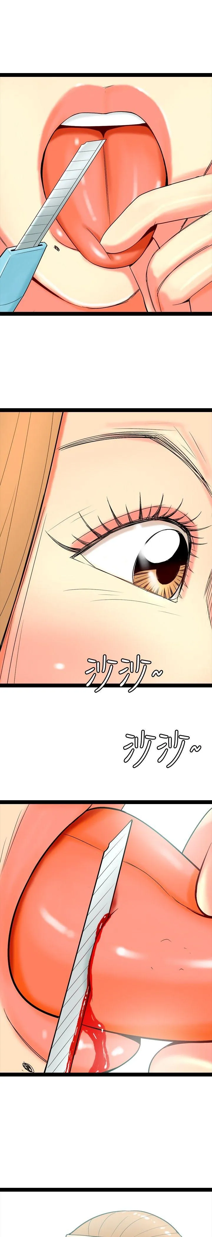 我与妓女结婚了 第57话