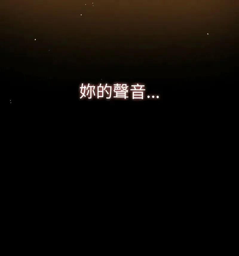 我的女王 第 18 话