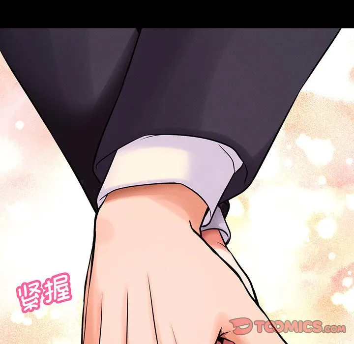我的女王 第 4 话