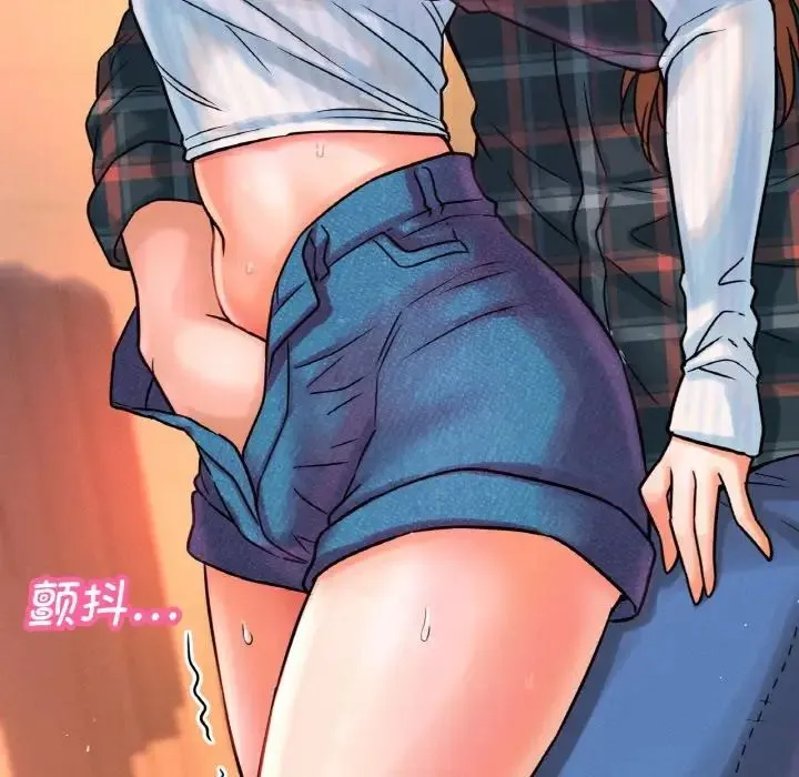 我的女王 第 7 话