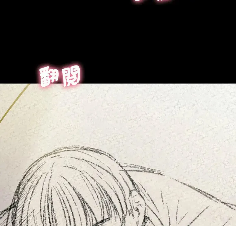我的女王 第 18 话