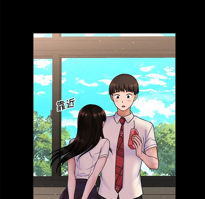 我的女王 第 1 话