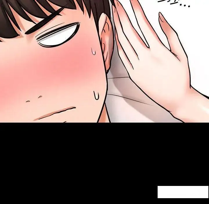 我的女王 第 2 话