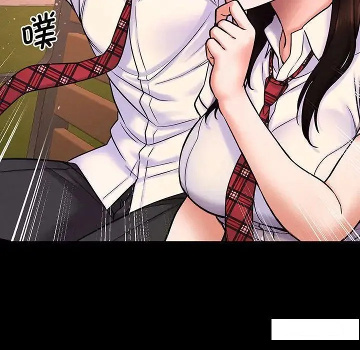 我的女王 第 3 话