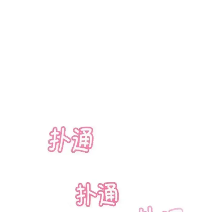 我的女王 第 9 话