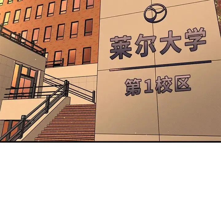 我的女王 第 7 话