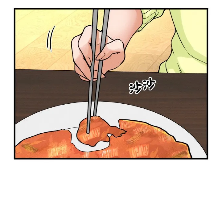 我的女王 第 15 话