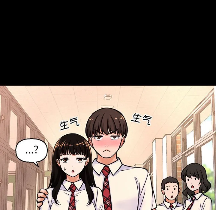 我的女王 第 4 话