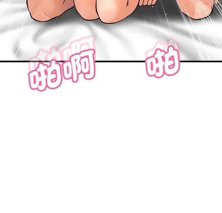 我的女王 第 22 话