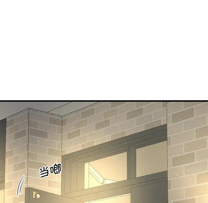 我的女王 第 25 话